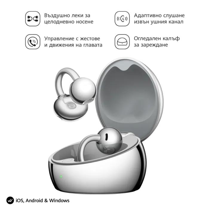 Безжични слушалки тип Open-ear HUAWEI FreeClip 2 S Robin-T02 Space Silver, Bluetooth 6.0, 10,8 mm драйвер с двойна диафрагма, до 9/38 часа работа, IP57